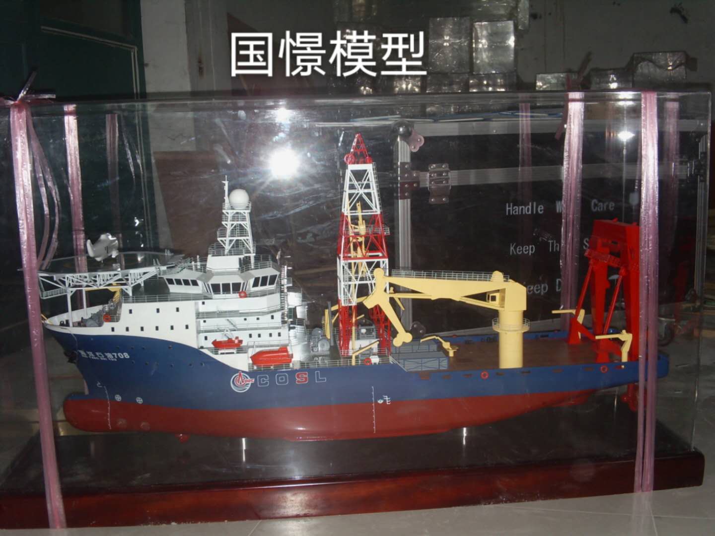 繁峙县船舶模型